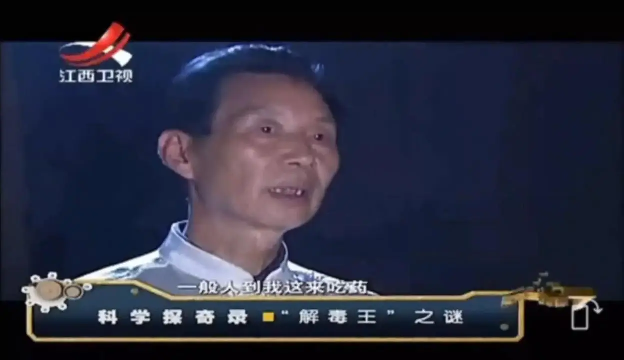 王二明配方茶品牌故事视频封面